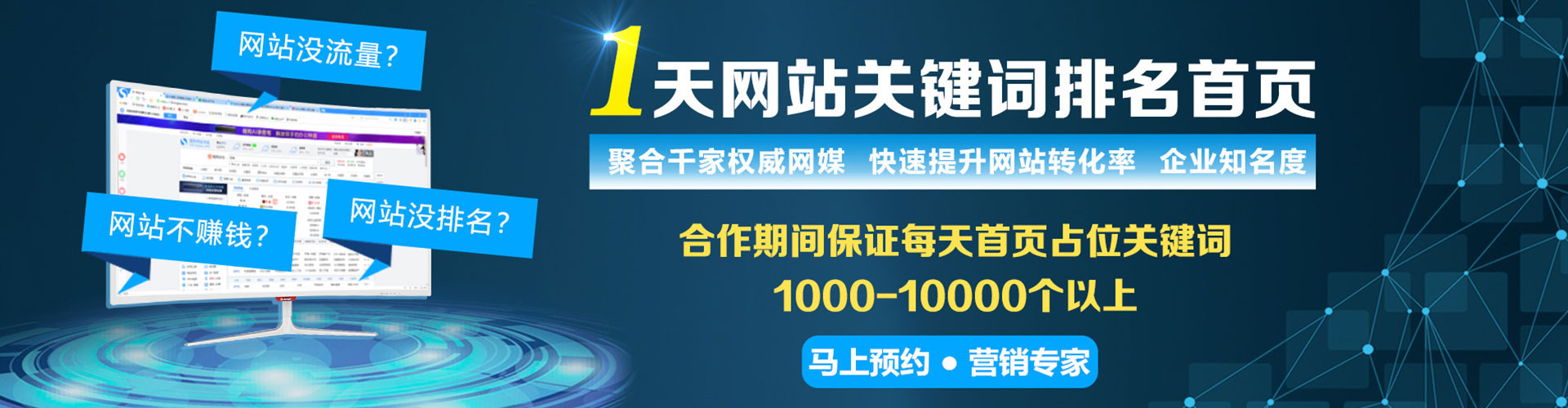 本溪百度推广平台