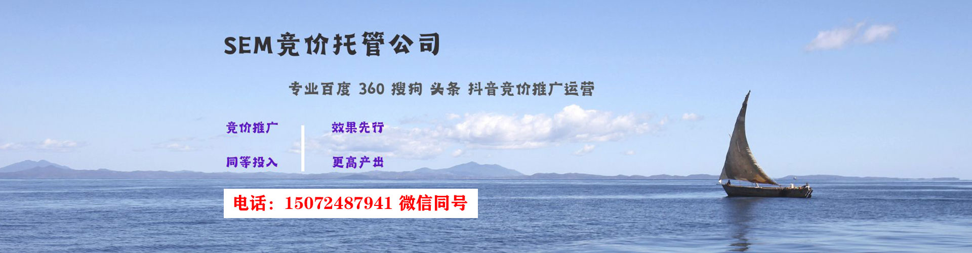 本溪推广信息流